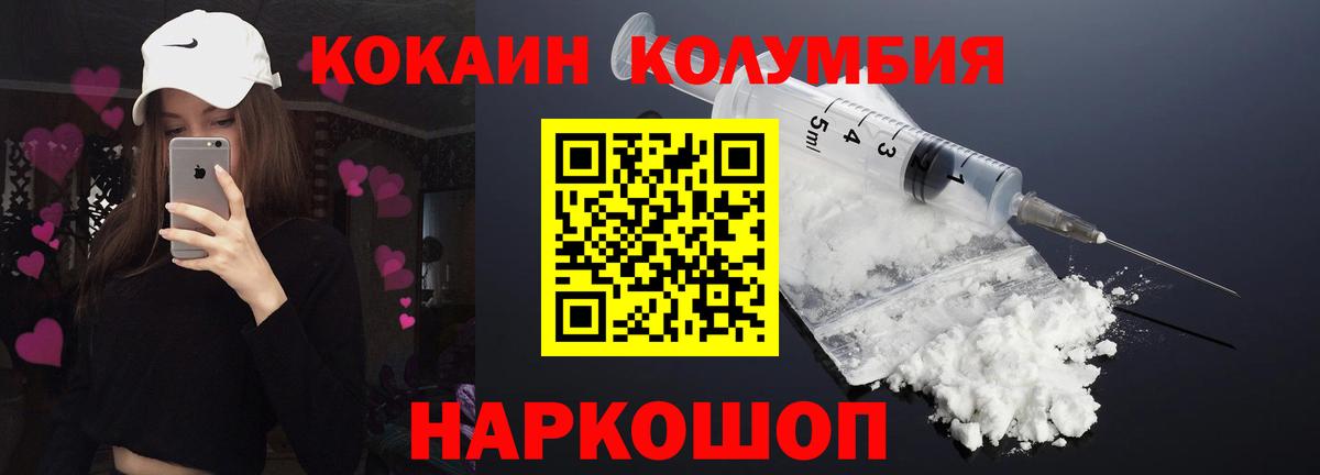 Cocaine 99% Добрянка