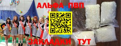 прущий лед Кулебаки