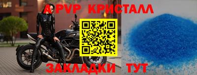прущий лед Кулебаки