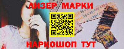 марки nbome Лесосибирск