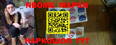 бутират Кумертау