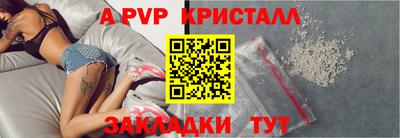 бутират Кумертау