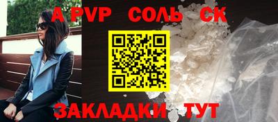 бутират Кумертау
