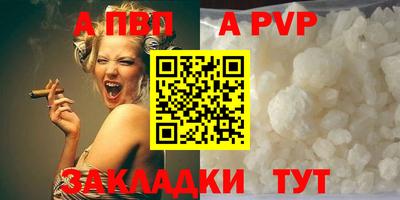 бутират Кумертау
