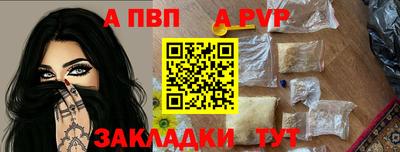меф Ливны
