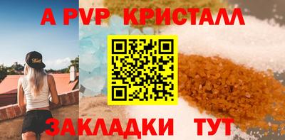 бутират Кумертау