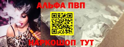 амф Кунгур