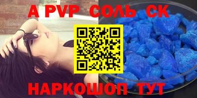 меф Ливны