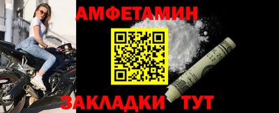 прущий лед Кулебаки