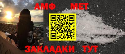 амф Кунгур