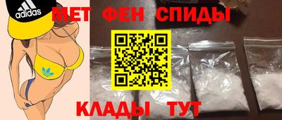 меф Ливны