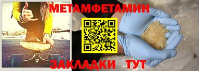 амф Кунгур