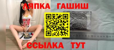 амф Кунгур