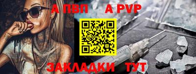бутират Кумертау