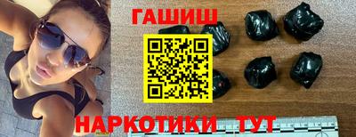 меф Ливны