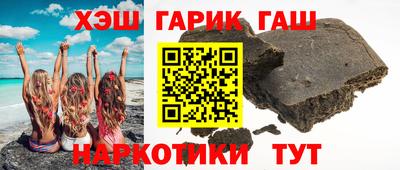 меф Ливны