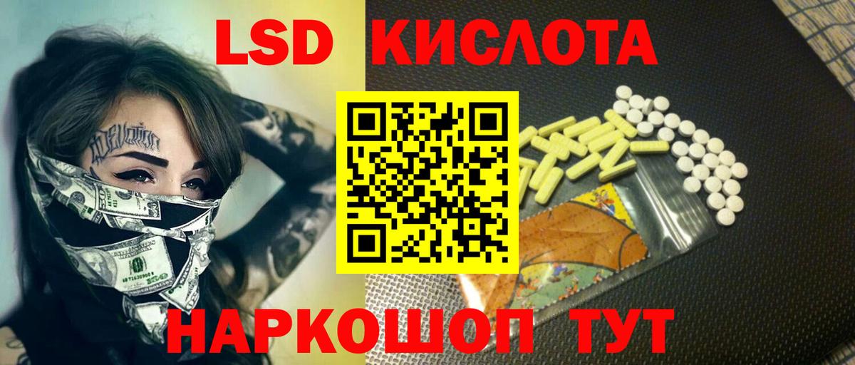 Добрянка  LSD-25 экстази ecstasy  Вход с VPN  ЛСД экстази ecstasy 