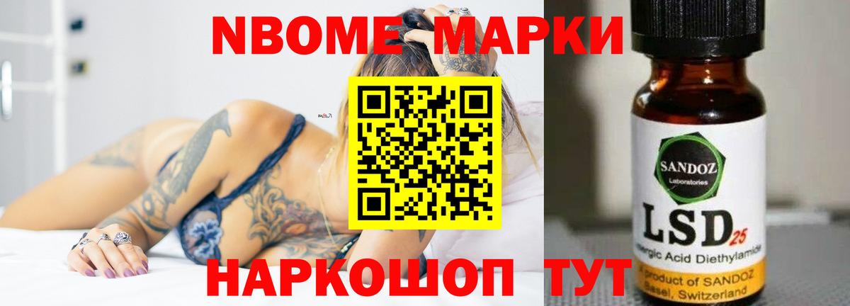 Лсд 25 экстази ecstasy Добрянка