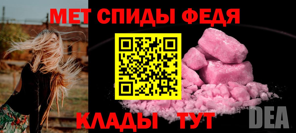 МЕФ  Гашиш  НБОМе  Кокаин  МЕФ   Вход с VPN  Добрянка  Бошки Шишки 