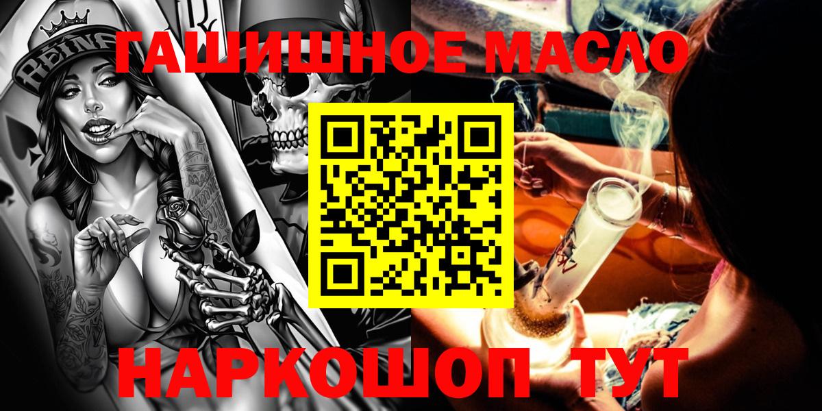 ТГК жижа Добрянка