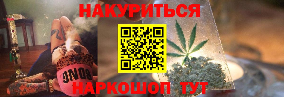 Шишки марихуана AK-47  Канабис LSD WEED  МАРИХУАНА THC 21%  Добрянка  Вход с VPN 